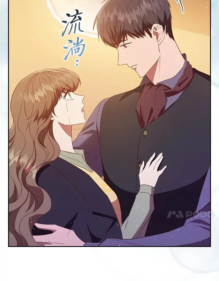 99.海之子 第50页