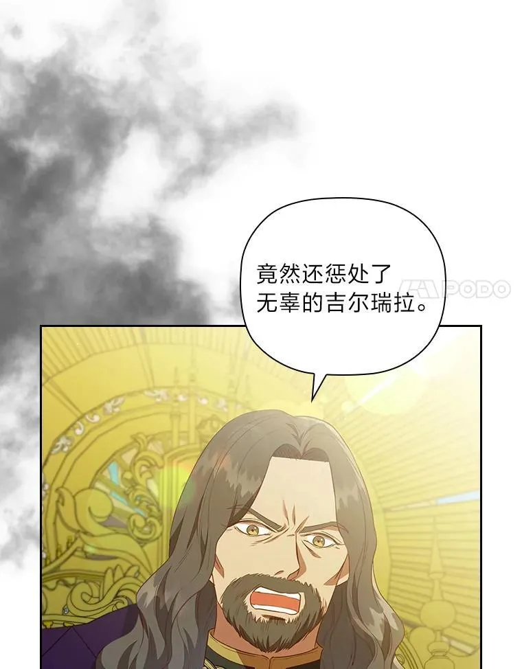 99.海之子 第57页