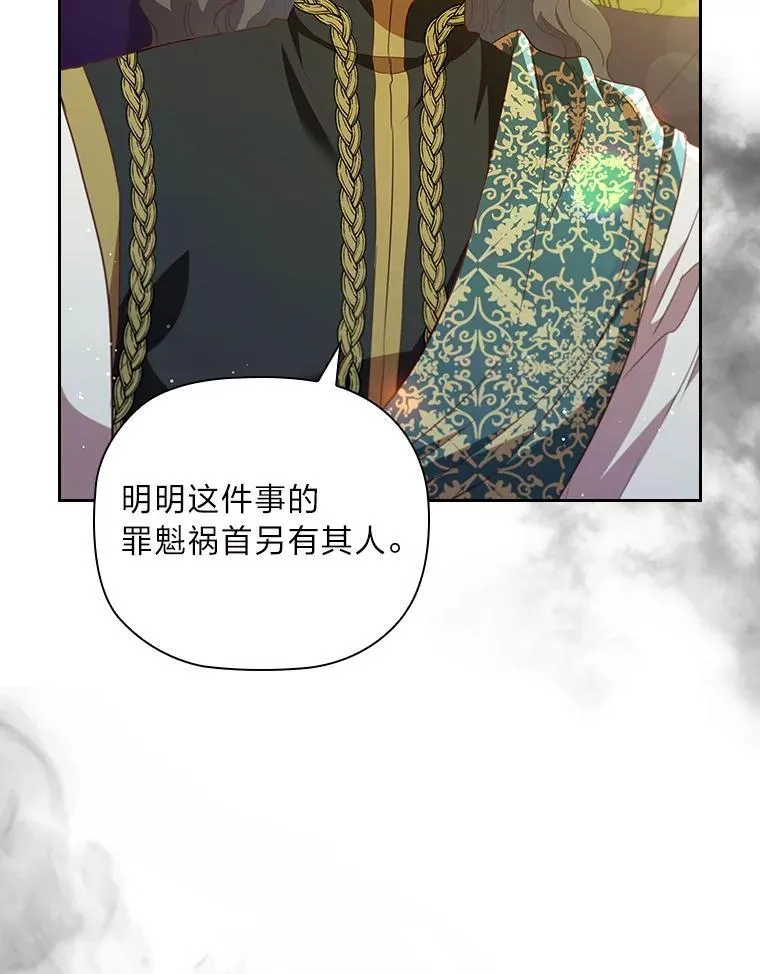 99.海之子 第58页