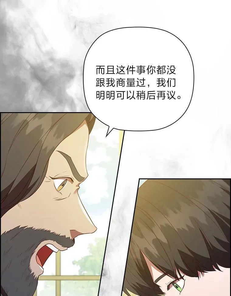 99.海之子 第59页
