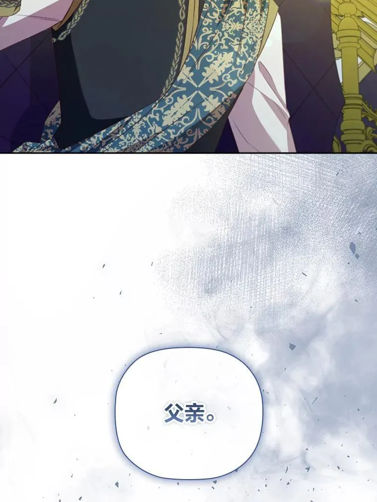 99.海之子 第62页