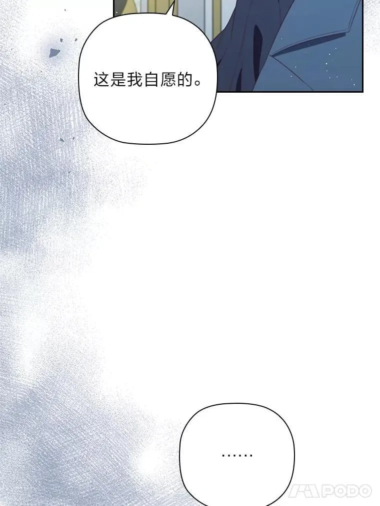 99.海之子 第64页