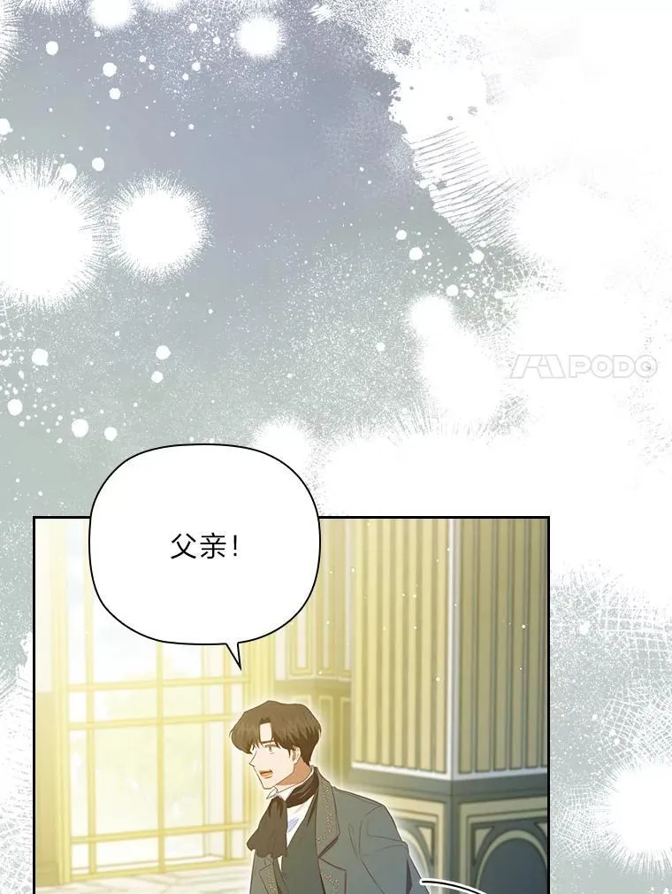 99.海之子 第70页