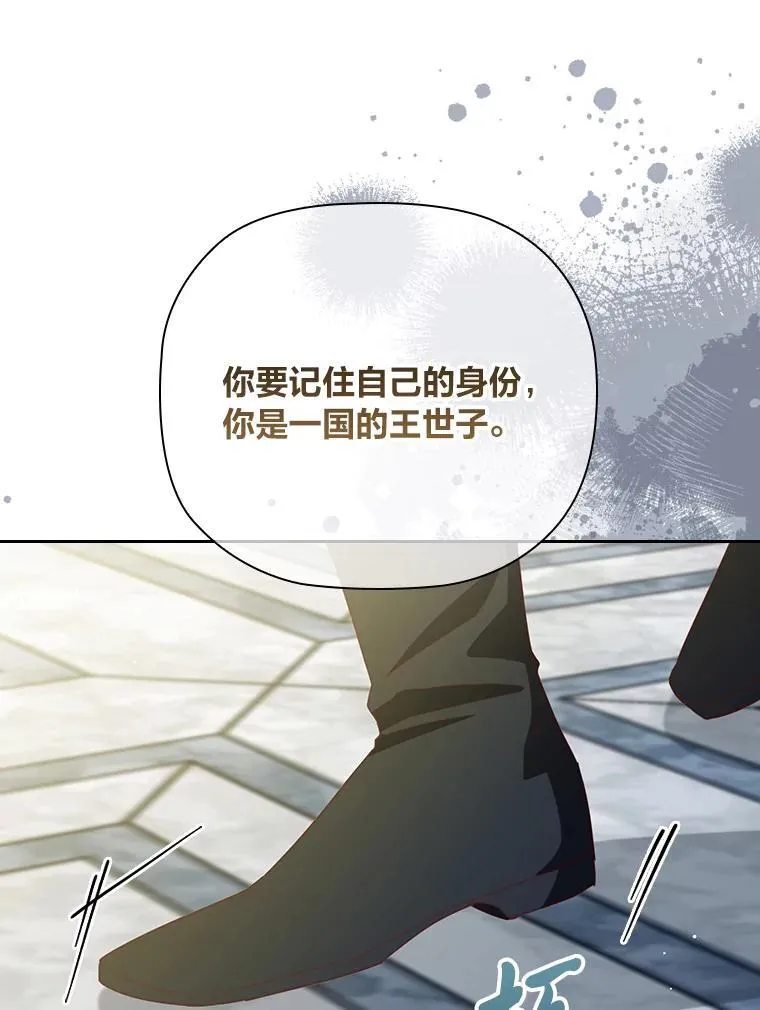 99.海之子 第72页