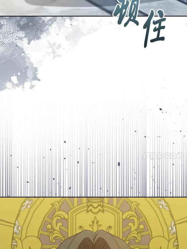 99.海之子 第73页