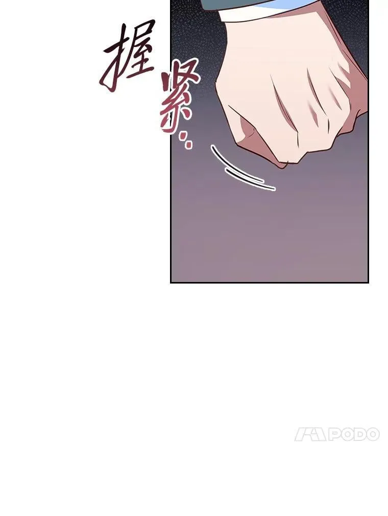 99.海之子 第76页