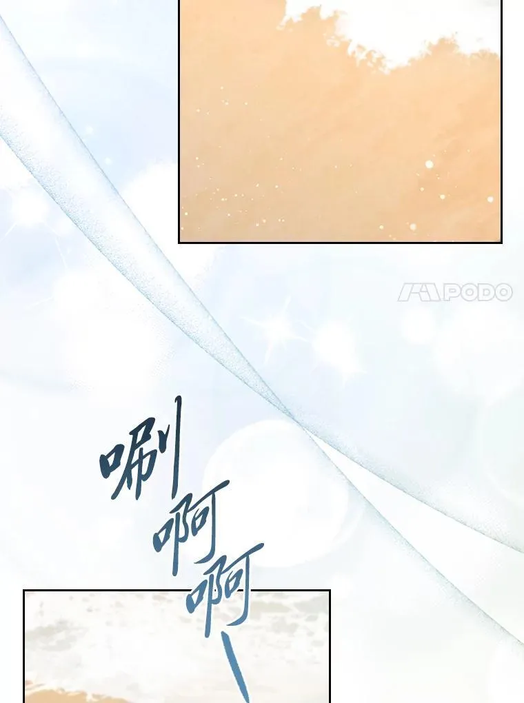 99.海之子 第86页