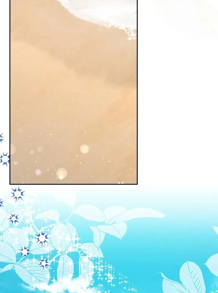 99.海之子 第87页