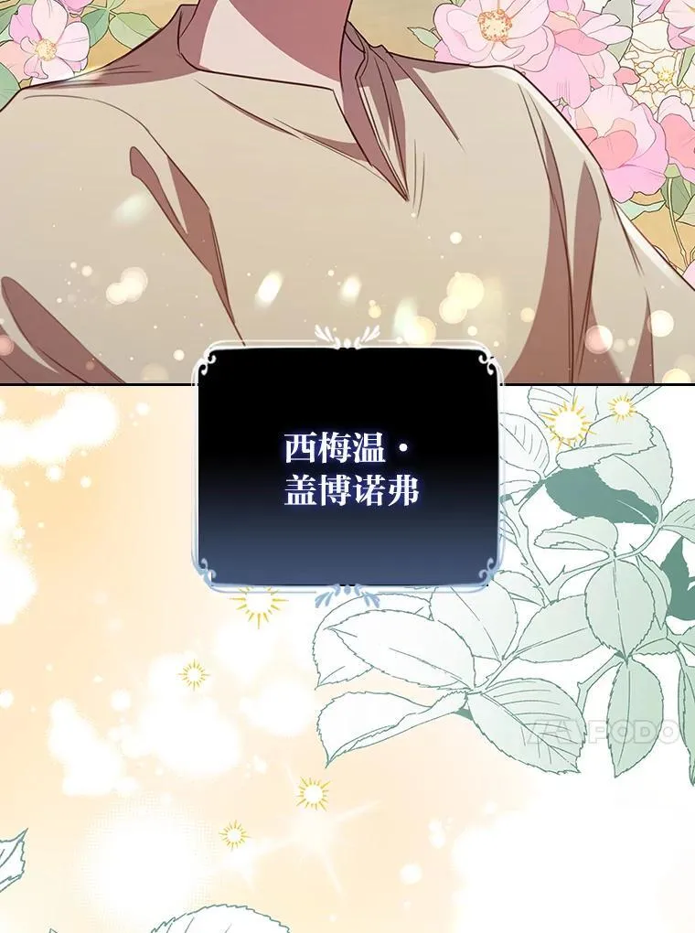 99.海之子 第92页