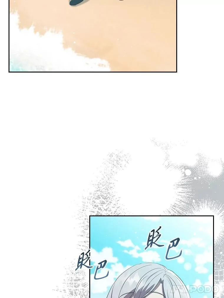 99.海之子 第96页