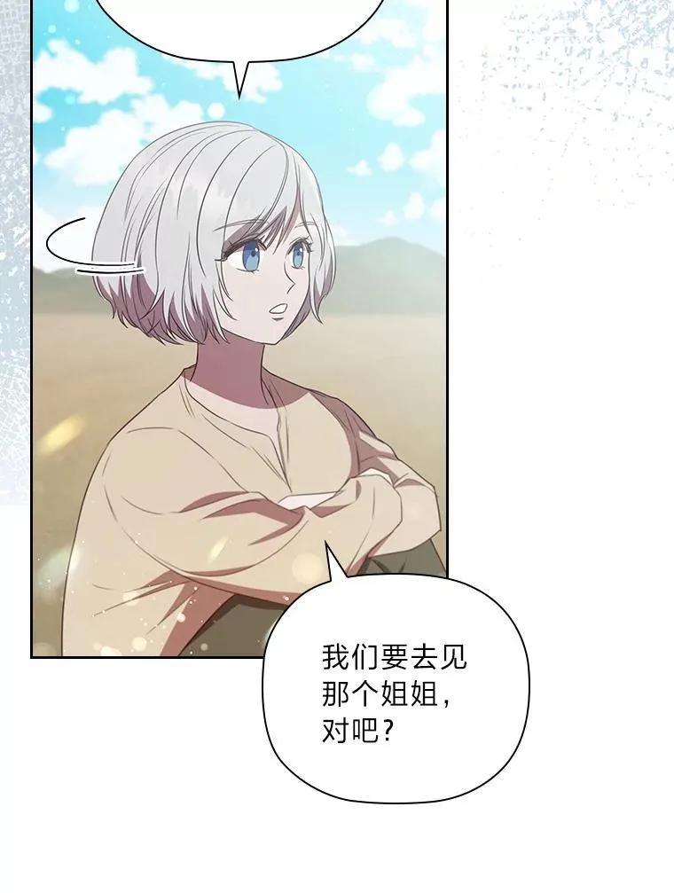 99.海之子 第98页
