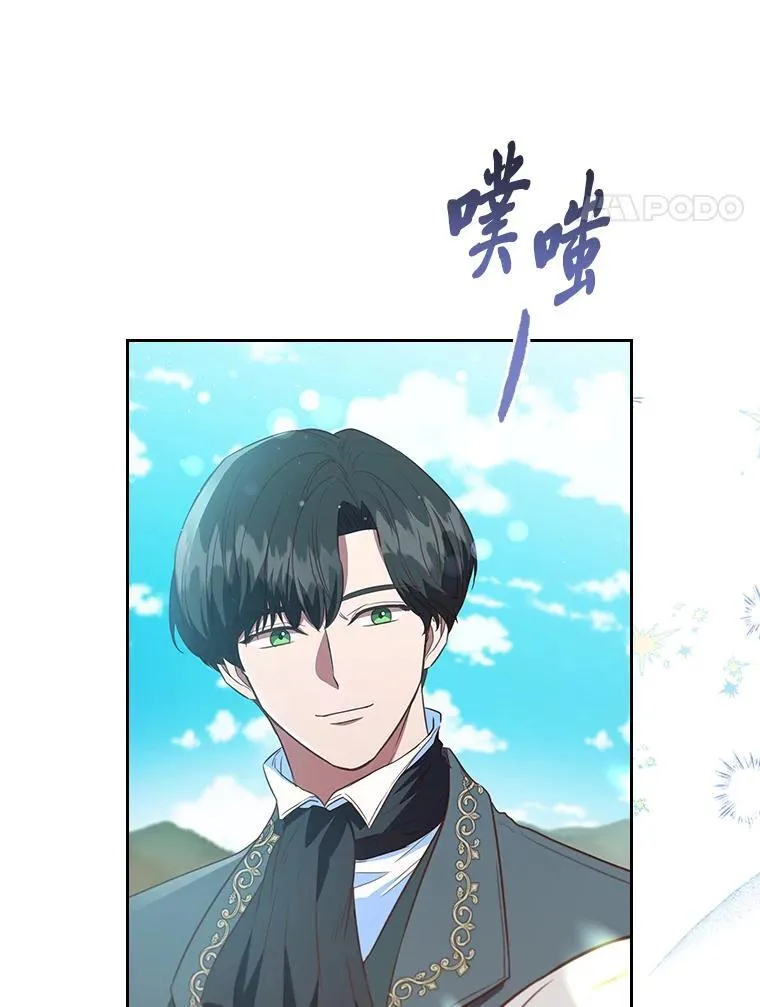 99.海之子 第99页