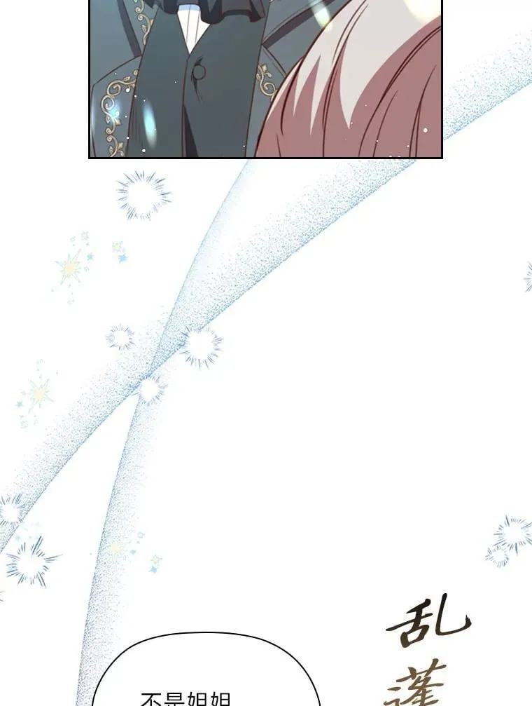 99.海之子 第100页