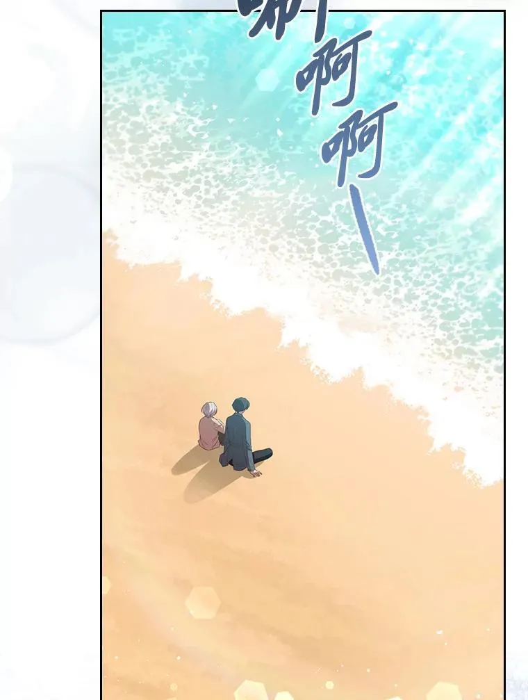 99.海之子 第104页