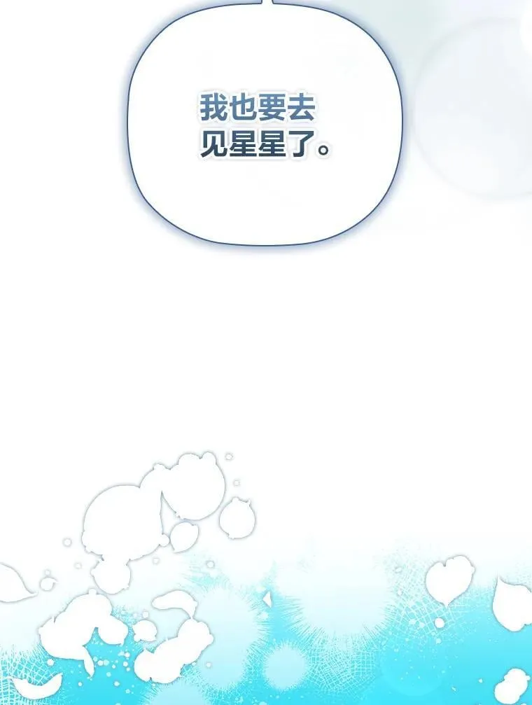 99.海之子 第109页