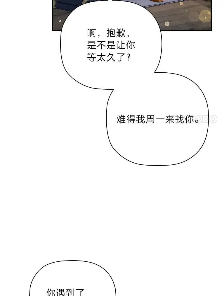100.贸易条件 第7页