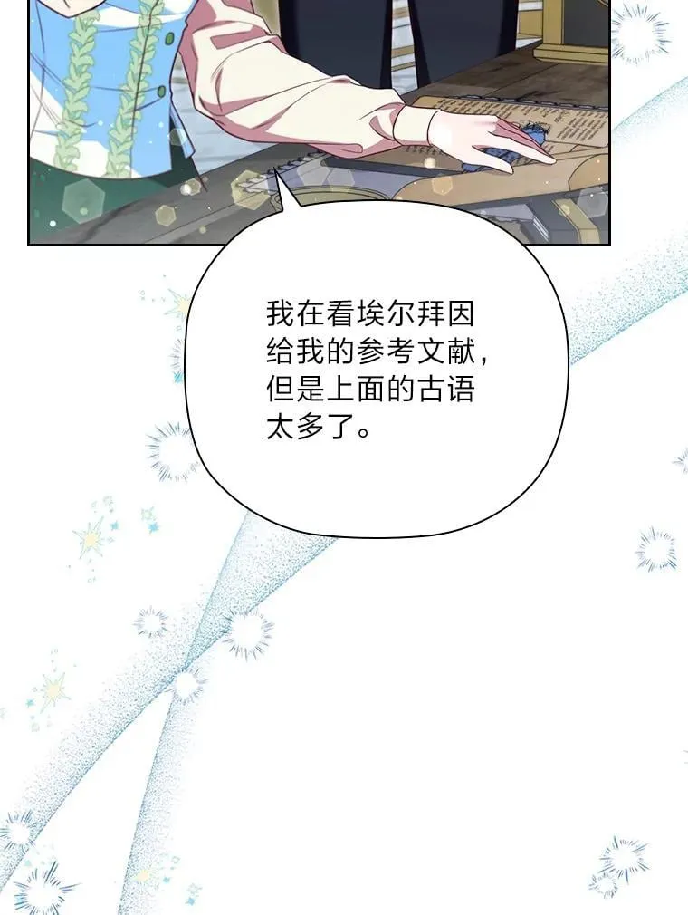 100.贸易条件 第9页