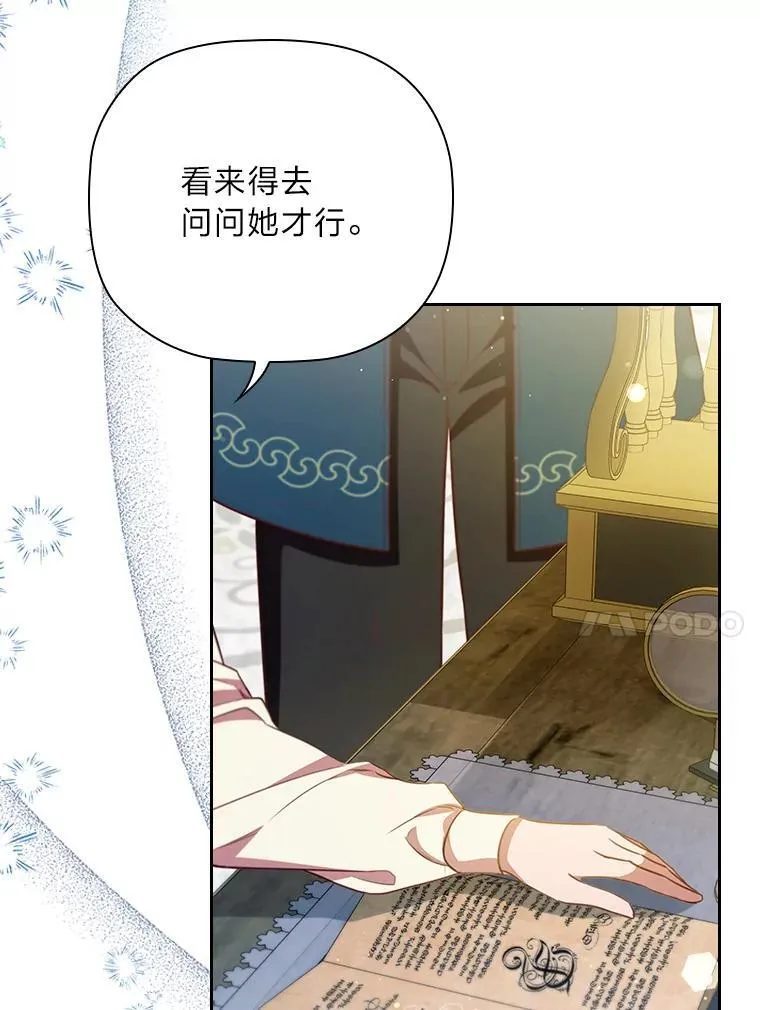 100.贸易条件 第10页