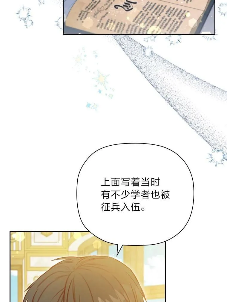 100.贸易条件 第11页