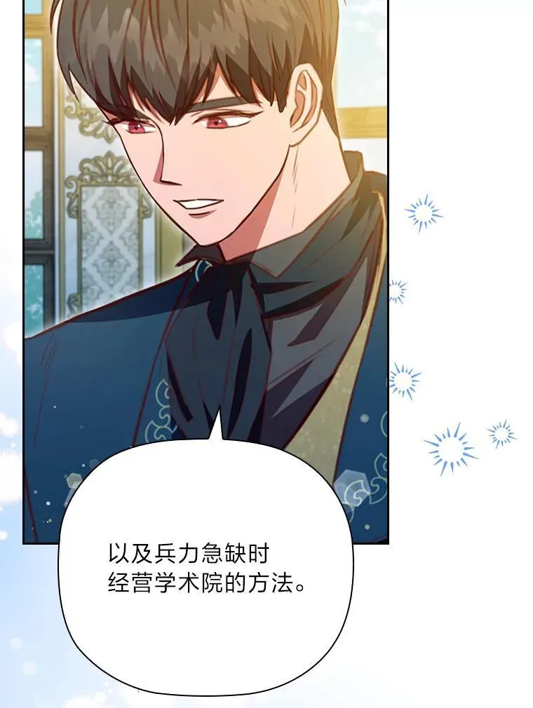100.贸易条件 第12页