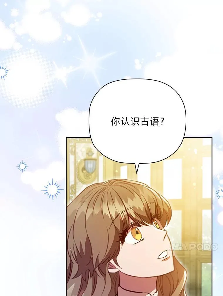 100.贸易条件 第13页