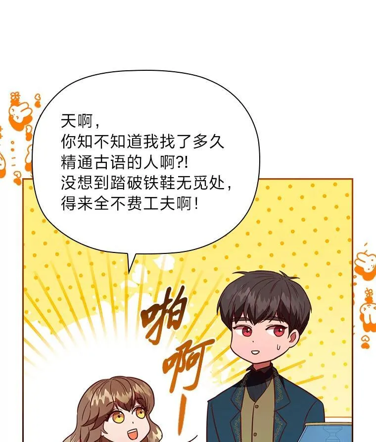 100.贸易条件 第16页