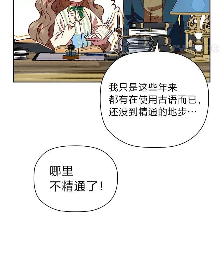 100.贸易条件 第17页