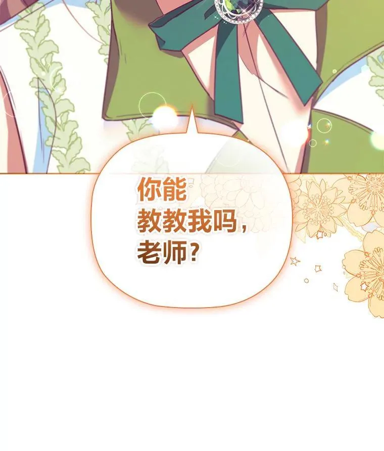 100.贸易条件 第21页