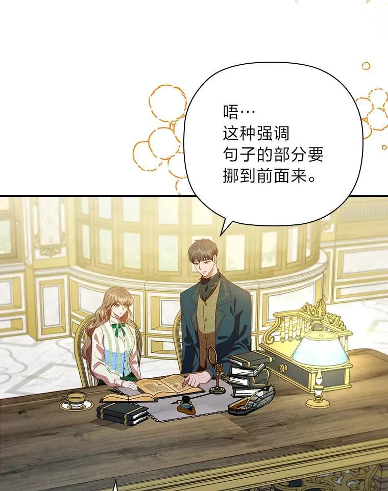 100.贸易条件 第26页