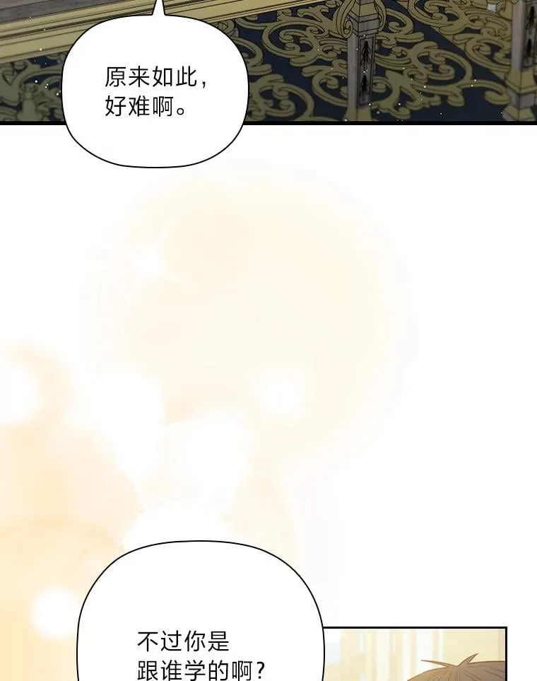 100.贸易条件 第27页