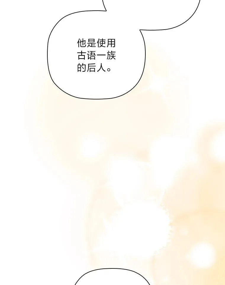 100.贸易条件 第29页