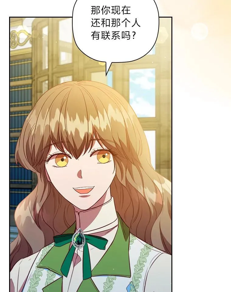 100.贸易条件 第30页