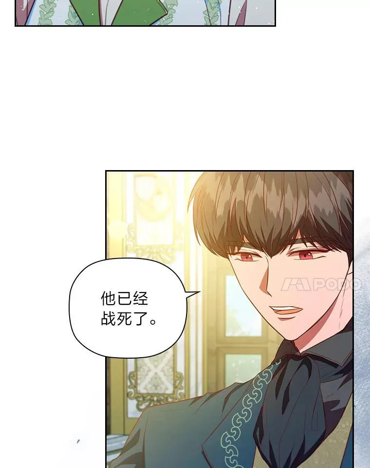 100.贸易条件 第31页