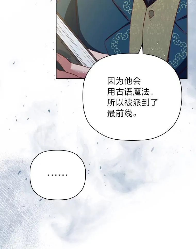 100.贸易条件 第32页