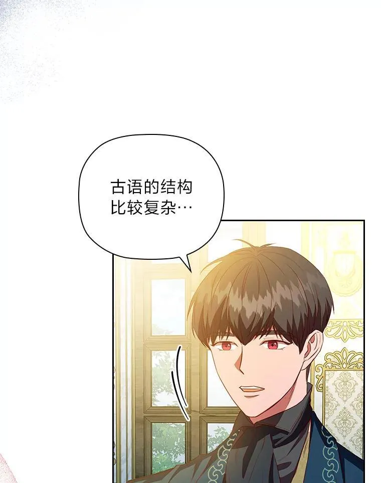 100.贸易条件 第33页