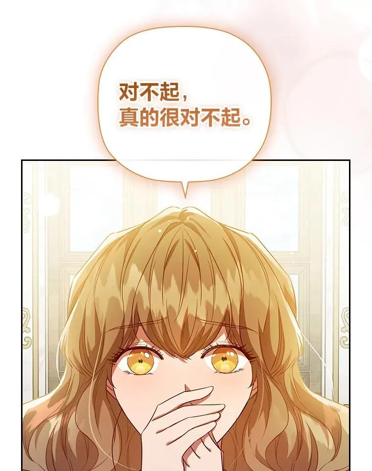 100.贸易条件 第36页