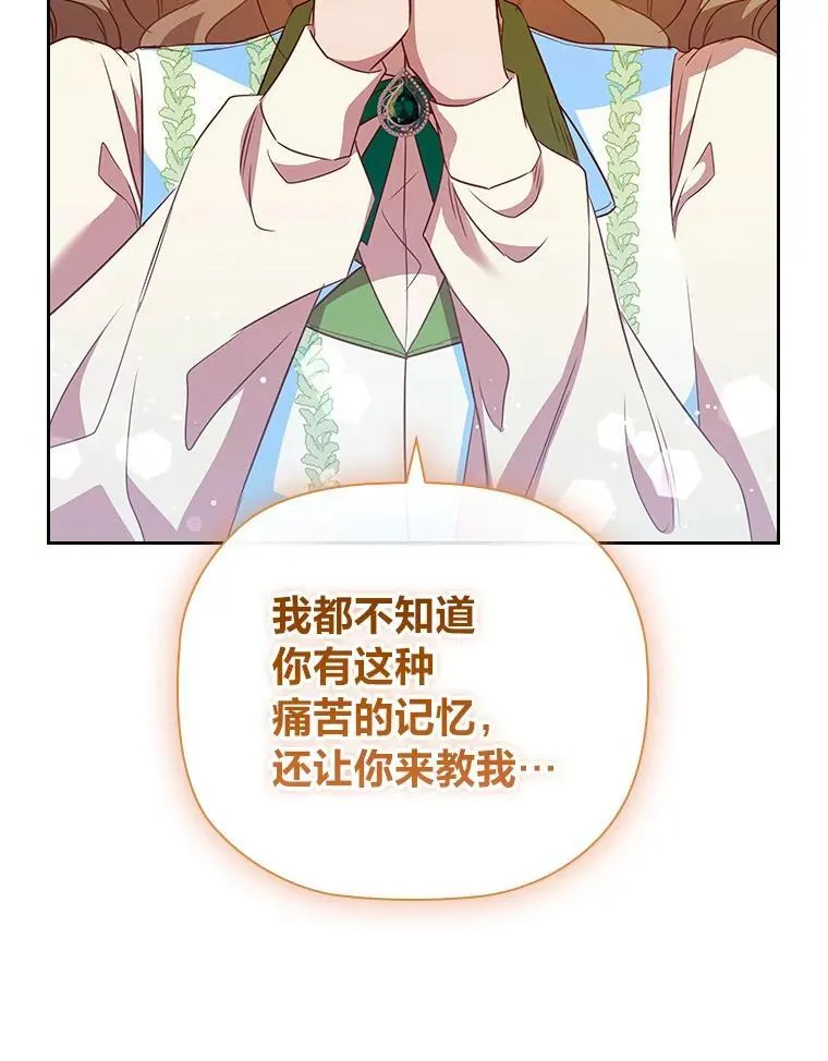 100.贸易条件 第37页