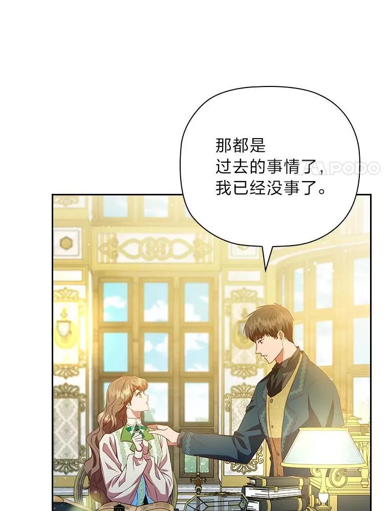 100.贸易条件 第38页