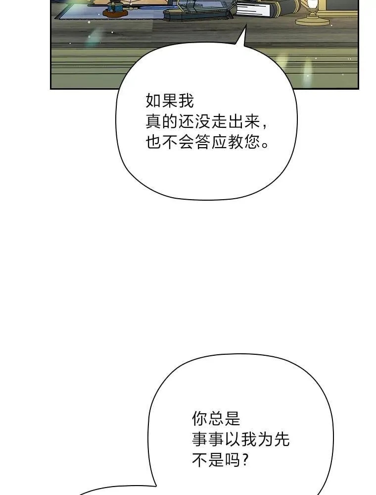 100.贸易条件 第39页