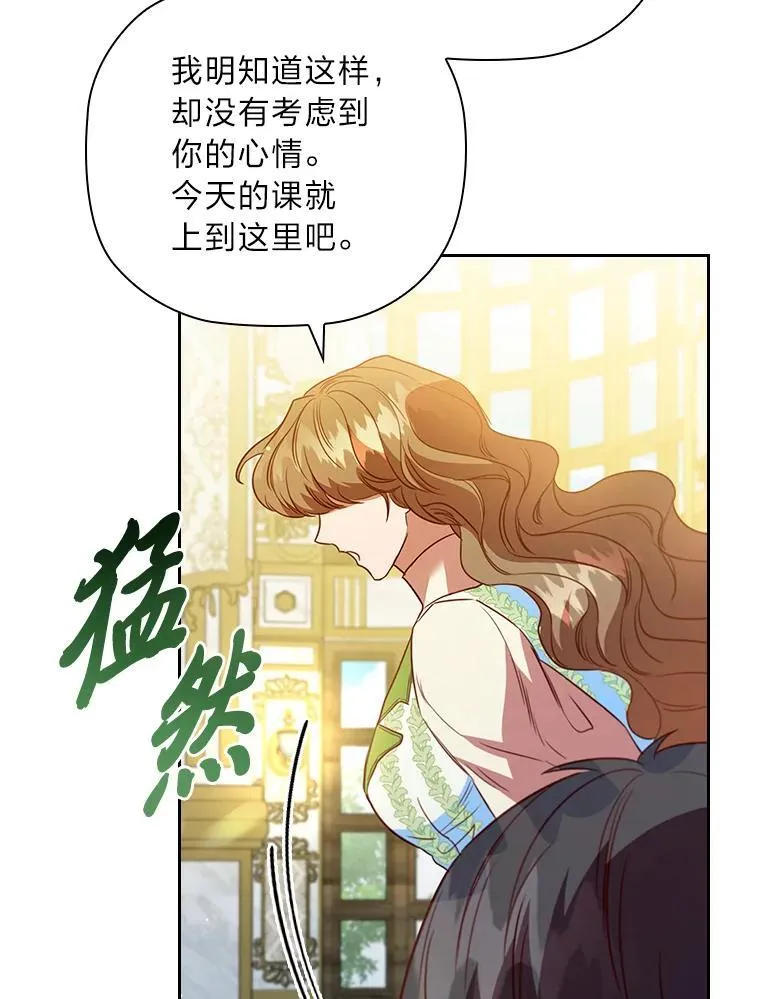 100.贸易条件 第40页