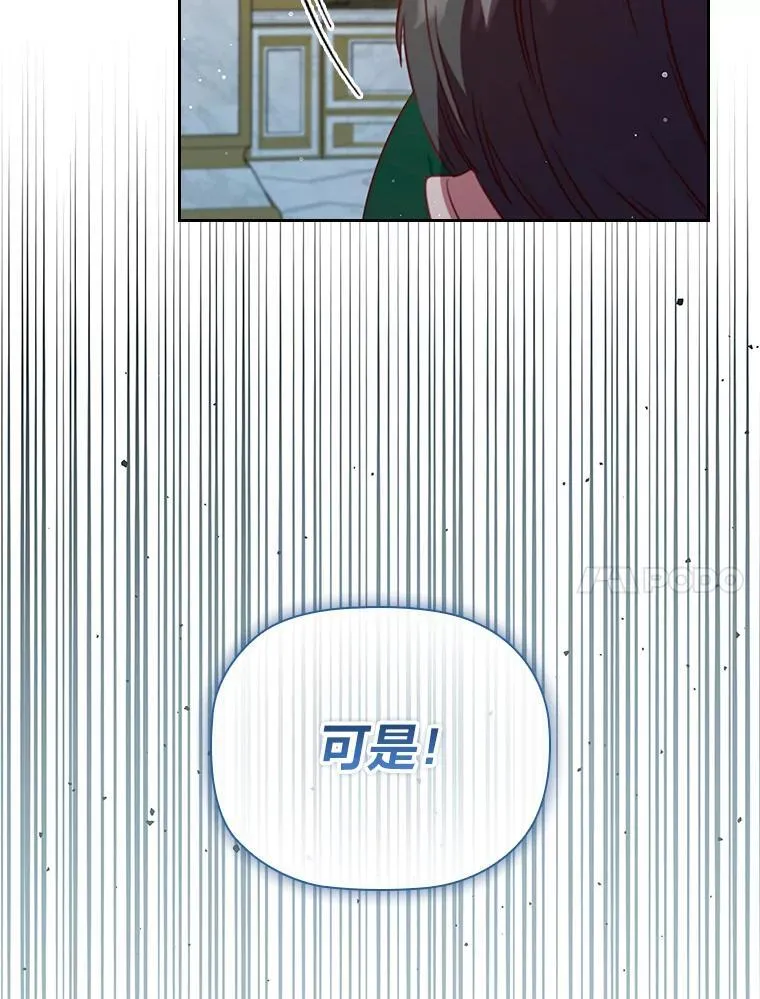 100.贸易条件 第41页