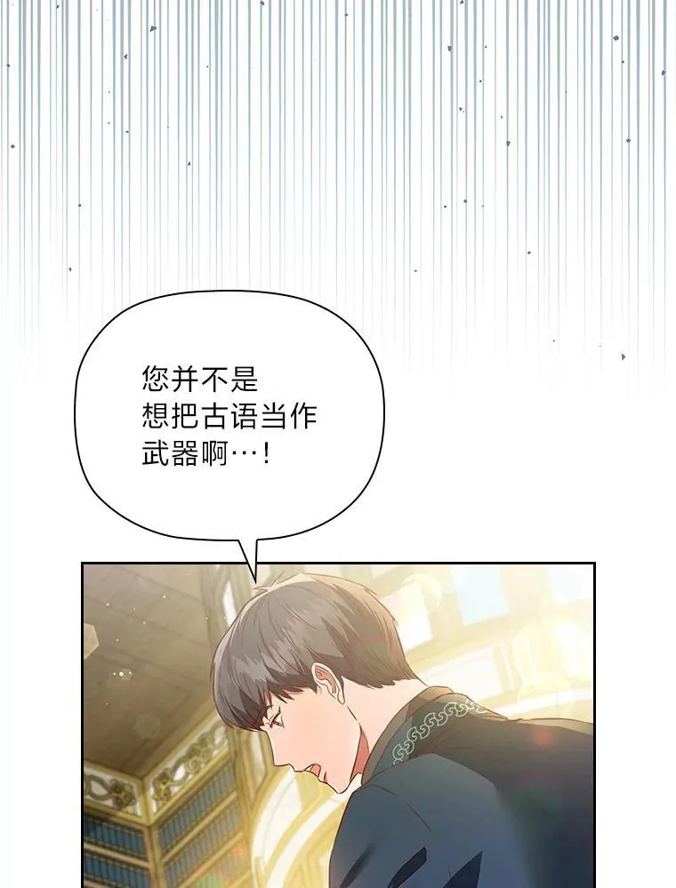 100.贸易条件 第42页