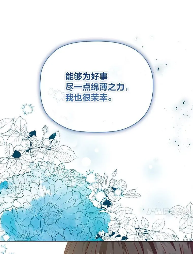 100.贸易条件 第44页