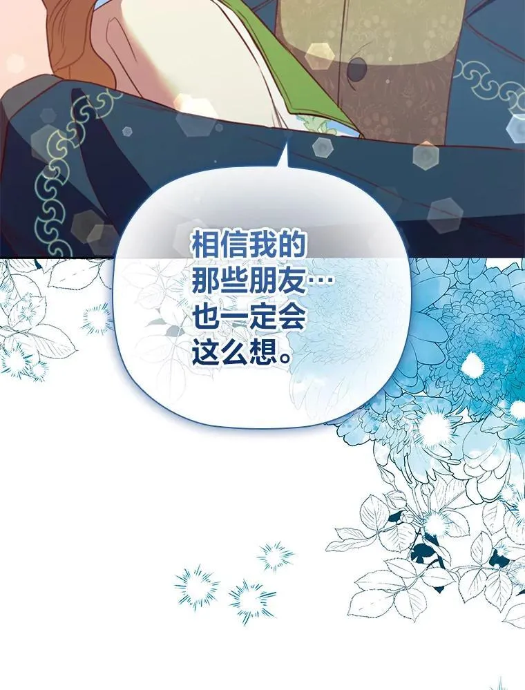100.贸易条件 第46页