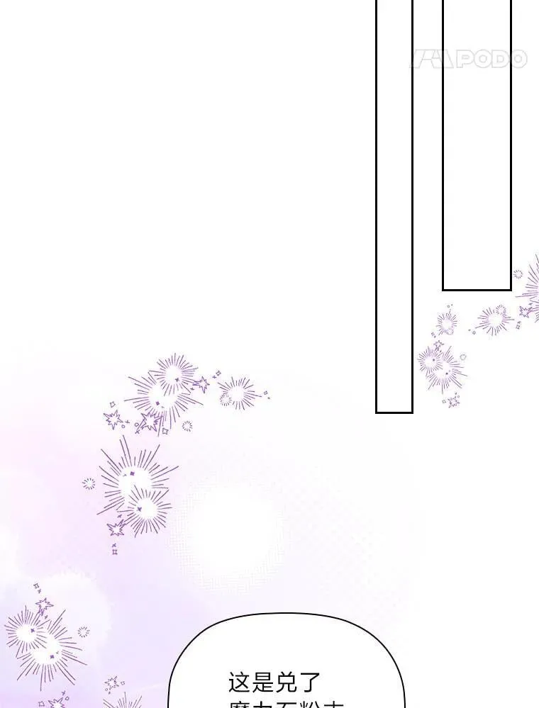 100.贸易条件 第48页