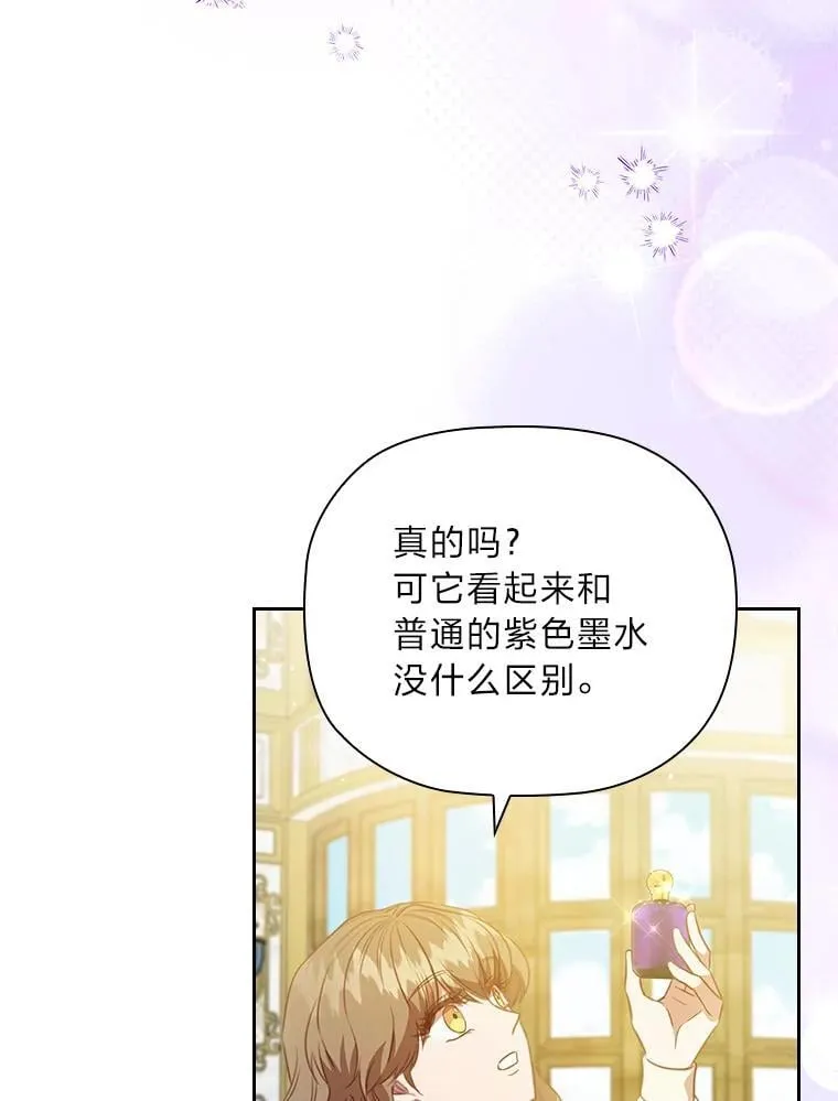 100.贸易条件 第50页