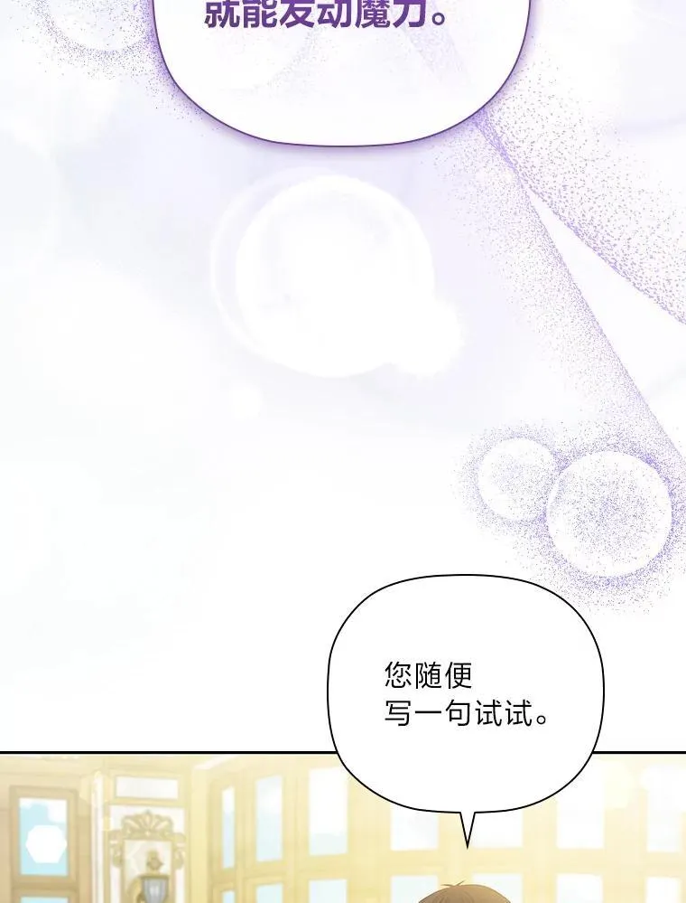 100.贸易条件 第52页