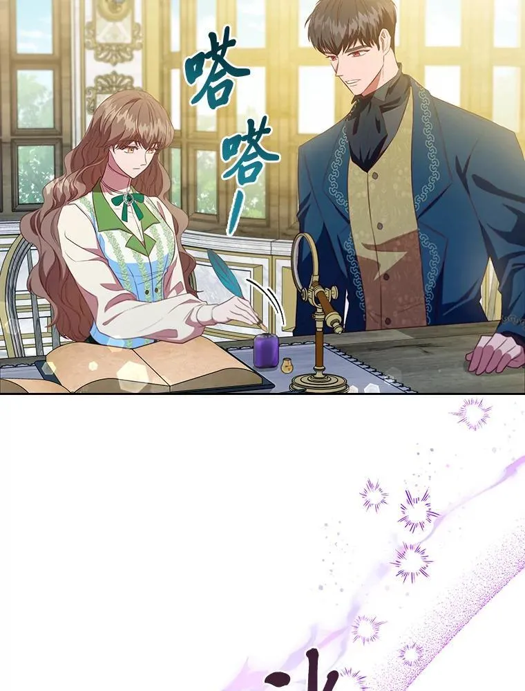 100.贸易条件 第53页
