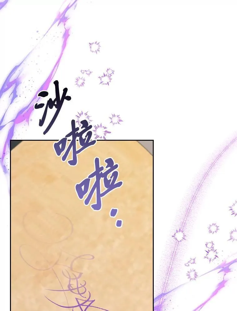 100.贸易条件 第55页