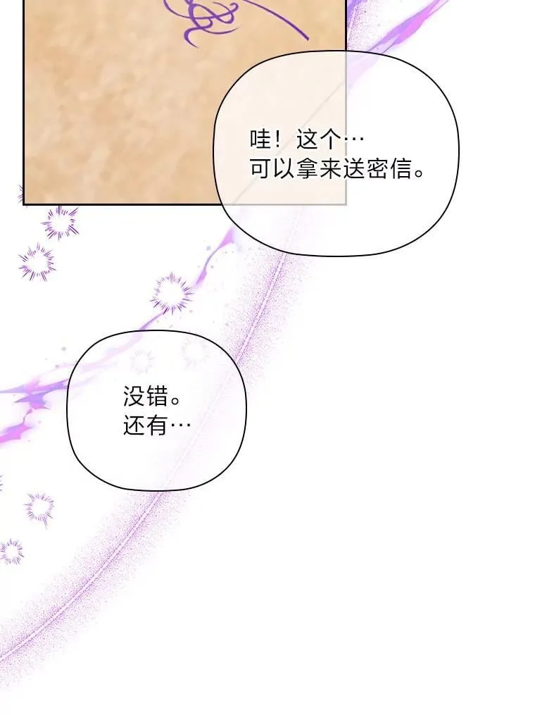 100.贸易条件 第56页